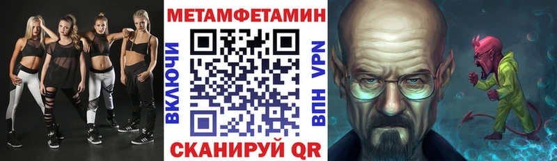 Амфетамин 97%  Купить закладки  Белорецк 