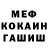 МЕТАДОН белоснежный Alexej F