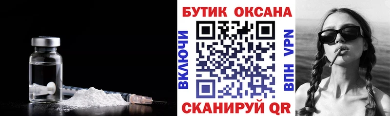Купить закладки  Белорецк  Бутират вода 