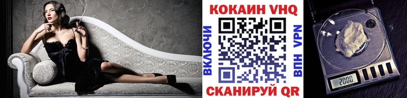 КОКАИН FishScale Купить Белорецк