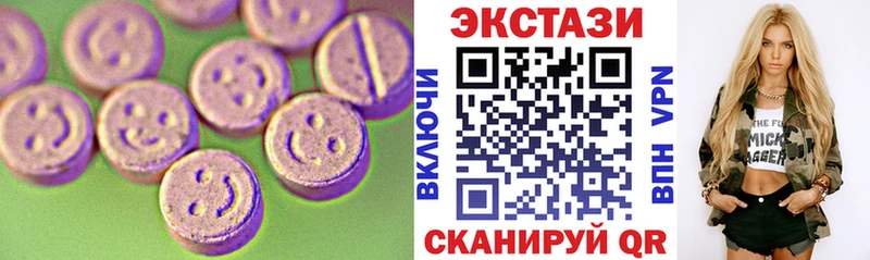 ЭКСТАЗИ 250 мг Купить закладки Белорецк