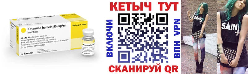 Купить закладки  Белорецк  Кетамин ketamine 