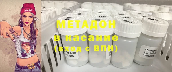 мяу мяу кристалл Корсаков