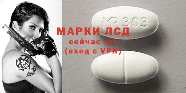 мескалин Коряжма