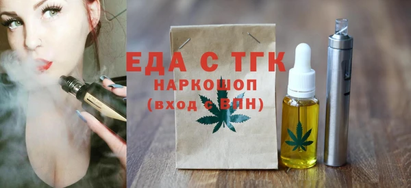 первитин Костерёво