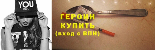 мескалин Коряжма