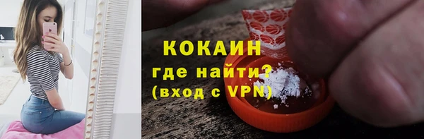 ECSTASY Козельск