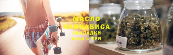 первитин Костерёво