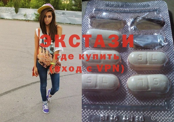 ECSTASY Козельск