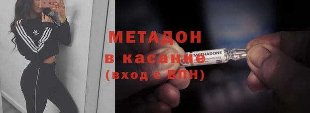 метадон Кодинск