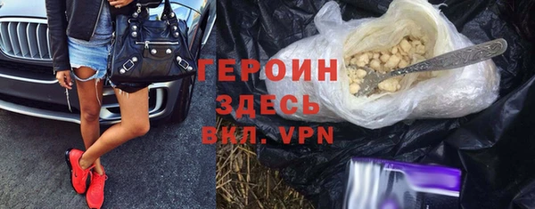 первитин Костерёво