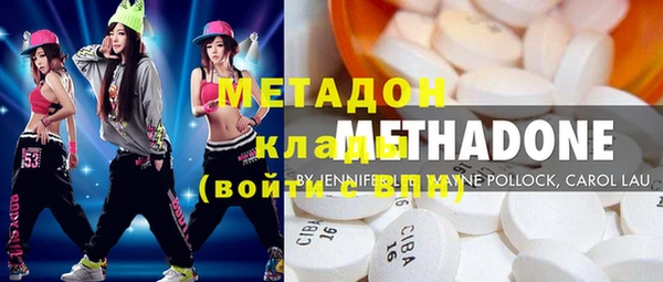 метадон Кодинск