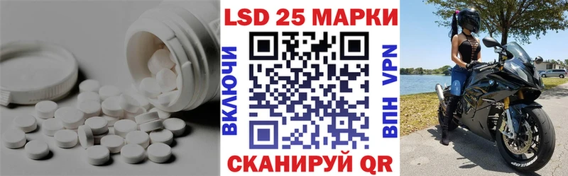 Купить  Белорецк  LSD-25 экстази ecstasy 