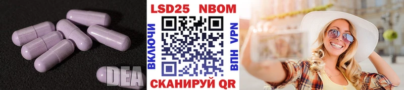 Лсд 25 экстази ecstasy Белорецк