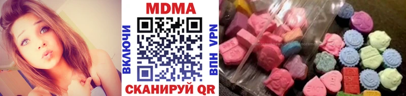 Купить где  Белорецк  MDMA молли 
