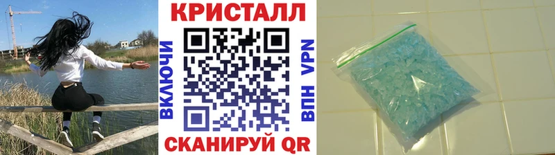 Купить где  Белорецк  Метамфетамин Декстрометамфетамин 99.9% 