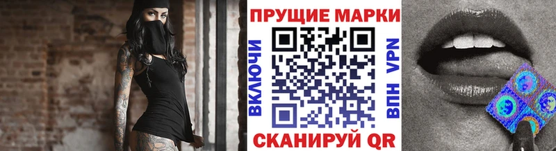 Купить закладки Белорецк Наркотические марки 1500мкг