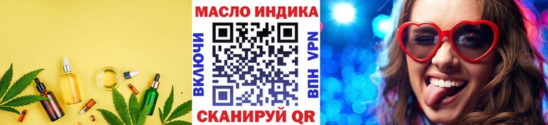 Купить где  Белорецк  Дистиллят ТГК жижа 