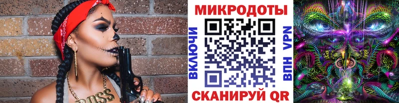 Купить закладки  Белорецк  Псилоцибиновые грибы Cubensis 