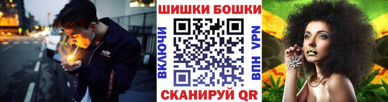 МАРИХУАНА конопля  Купить где  Белорецк 